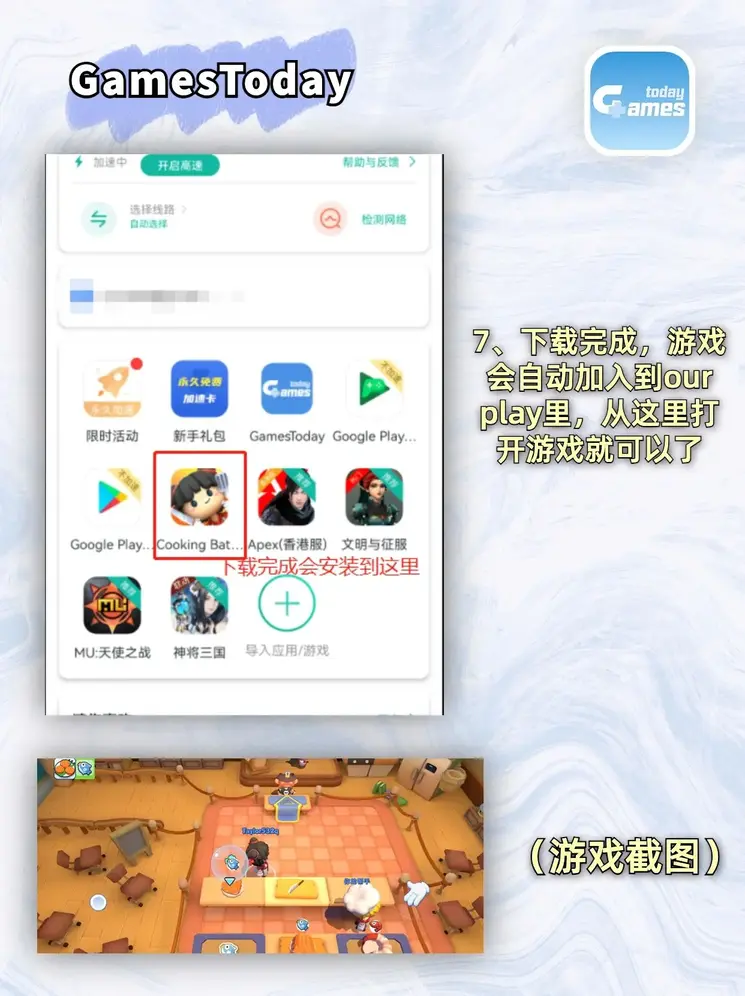 威尼斯电子游戏mg截图3